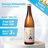 Sawaya Matsumoto Shuhari Junmai Gohyaku Mangoku Japanese Sake 720ml 15%